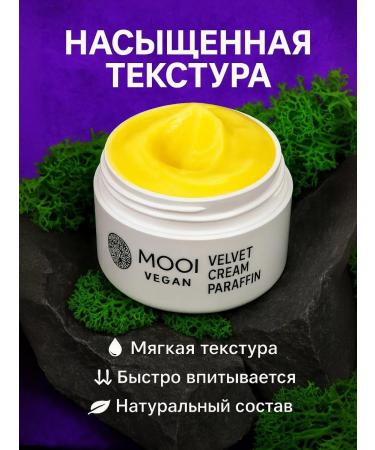 MOOI vegan Cream wax for very dry skin and body skin - Buy Online on GoSupps.com