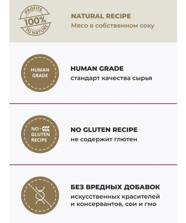 Almo Nature Wet feed Natural for cats tuna chicken 100 g 12 pcs - Buy Online on GoSupps.com