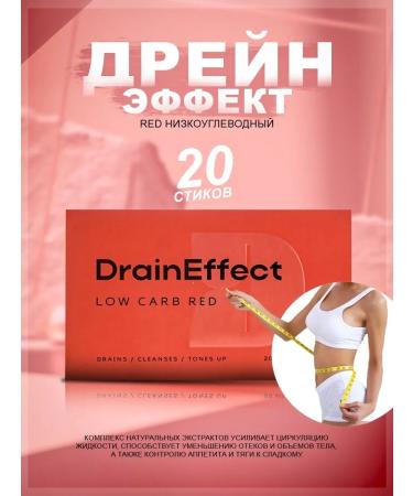 VYu DREN ENSTENT Red NL DRAINEFFECT NL for weight loss