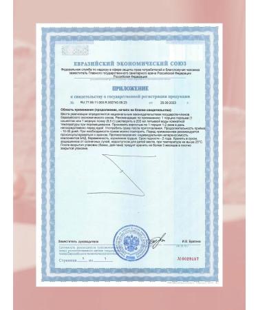 VYu DREN ENSTENT Red NL DRAINEFFECT NL for weight loss - Buy Online on GoSupps.com