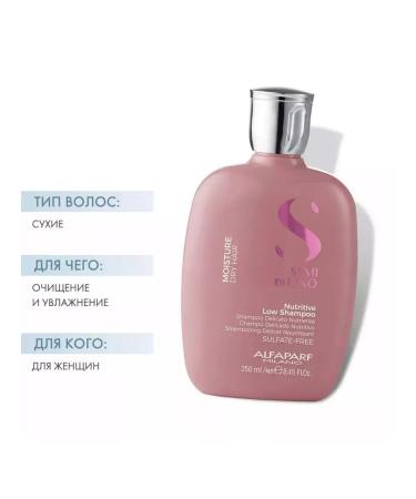 Alfaparf Milano Moisture - moisturizing shampoo for dry hair 250 ml - Buy Online on GoSupps.com