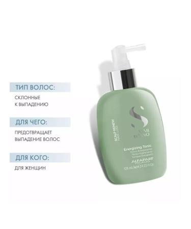 Alfaparf Milano Scalp - Energy tonic against hair loss 125 ml - Buy Online on GoSupps.com