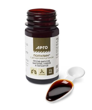 ARGO Vostorolin with dihydrocercetin 75 ml (biolit) - Buy Online on GoSupps.com