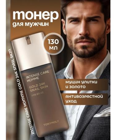 Tony Moly Toner for men with snail mucin