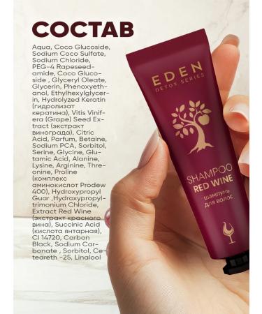 EDEN Hair shampoo Trevel Format 30 ml - Buy Online on GoSupps.com