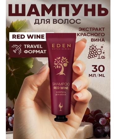 EDEN Hair shampoo Trevel Format 30 ml - Buy Online on GoSupps.com