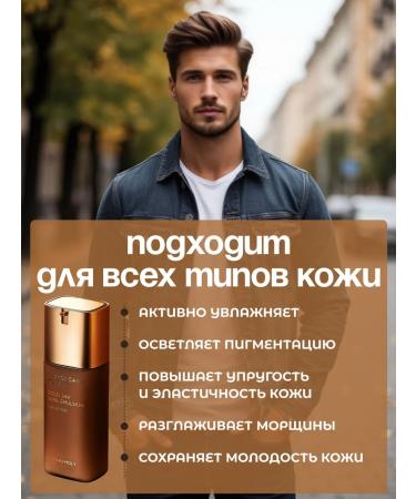 Tony Moly Anti -aging emulsion for men with snail mucin - Buy Online on GoSupps.com