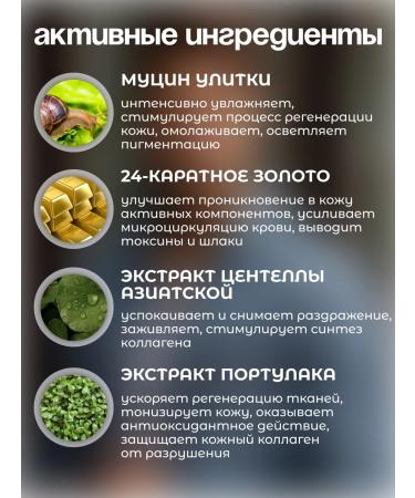 Tony Moly Anti -aging emulsion for men with snail mucin - Buy Online on GoSupps.com