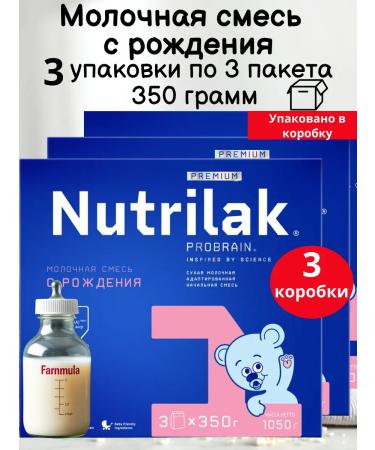 Milk mixture of Nutrilak Premium 1 from birth 1050g