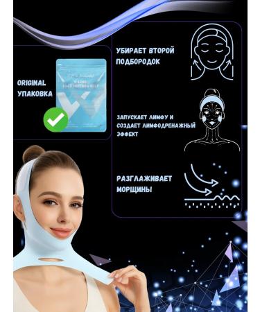 WOWMASK Lifting bandage mask for a chin pulling - Buy Online on GoSupps.com