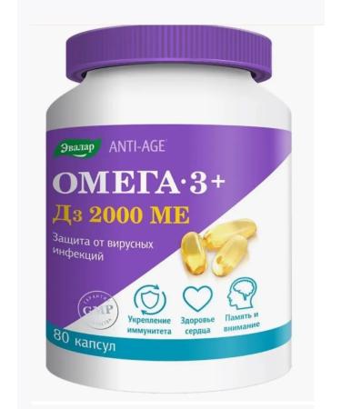 Health from nature Omega-3 +d3 2000 IU caps 1 g x80pcs