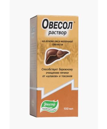 Health from nature Okudsol rn 100 ml - Buy Online on GoSupps.com