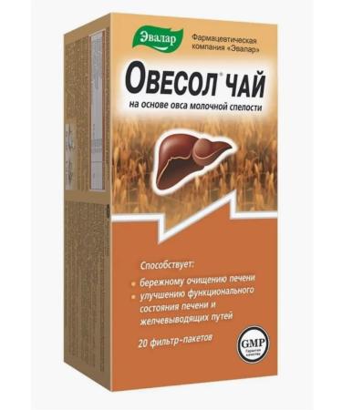 Health from nature Oxol tea f p 1.5 g x20pcs