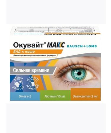 Health from nature Ogvyit max por sache 2 g x30pcs - Buy Online on GoSupps.com