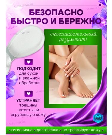 Pumice grater Nano sawdaulo pedicure grater made of glass - Buy Online on GoSupps.com
