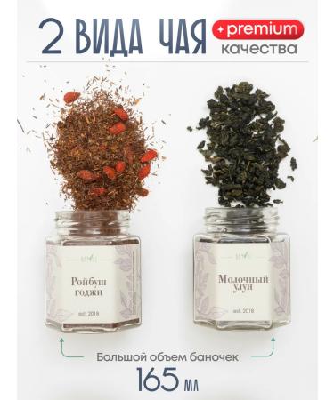 Native Solution Gift set of tea "Happiness" - Buy Online on GoSupps.com