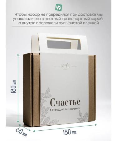 Native Solution Gift set of tea "Happiness" - Buy Online on GoSupps.com