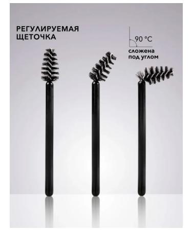 SABBI Eyebrow gel fixing - Buy Online on GoSupps.com