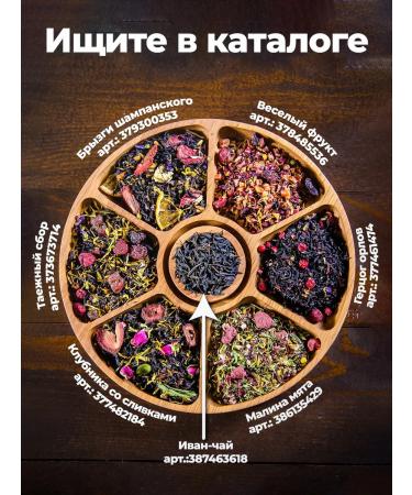 Barkley Ivan Natural Tea Evil Doy-Pak 200 G. - Buy Online on GoSupps.com