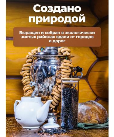 Barkley Ivan Natural Tea Evil Doy-Pak 200 G. - Buy Online on GoSupps.com