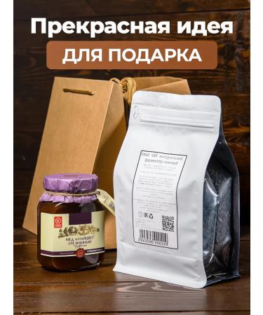 Barkley Ivan Natural Tea Evil Doy-Pak 200 G. - Buy Online on GoSupps.com