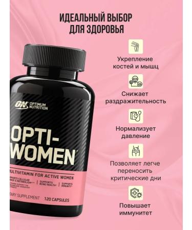 Optimum Nutrition Vitamins for women 120 capsules - Buy Online on GoSupps.com