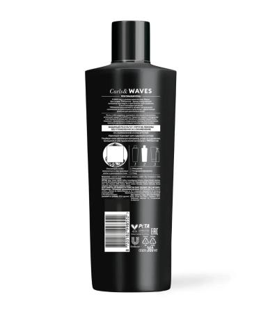 Tresemme Shampoo for curly and fluffy hair 360ml - Buy Online on GoSupps.com