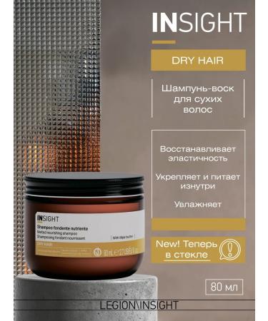 INsight Dry Hair - Shampoo -Wosk to moisturize dry hair 80 ml