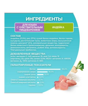 PURINA ONE Dry food for domestic cats 750g turkey - Buy Online on GoSupps.com