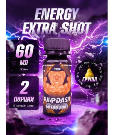 ZEROMI Pump Dash (Extra Shot) - Pear 12pc x 60mg - Buy Online on GoSupps.com