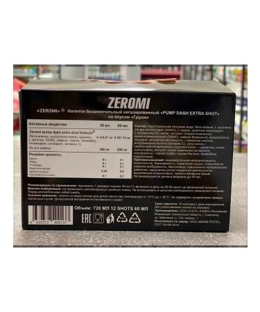 ZEROMI Pump Dash (Extra Shot) - Pear 12pc x 60mg - Buy Online on GoSupps.com