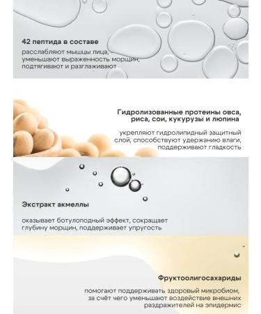 Centellian24 Peptide lifting face cream from wrinkles - Buy Online on GoSupps.com