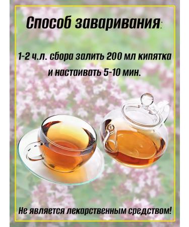 Teas of the Caucasus Herbs for joints No. 3 phytochai - Buy Online on GoSupps.com