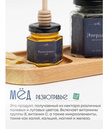 Native Solution Gift set of tea "Dream" - Buy Online on GoSupps.com