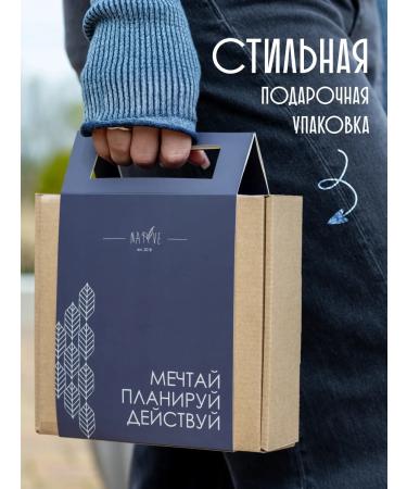 Native Solution Gift set of tea "Dream" - Buy Online on GoSupps.com