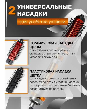 MIX MOLE Feng Brush Stayler with rotation and ionization for hair 2 in 1 - Buy Online on GoSupps.com