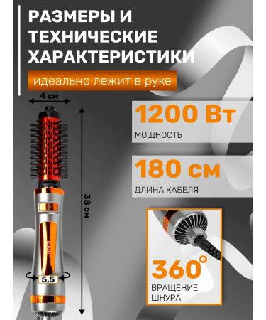 MIX MOLE Feng Brush Stayler with rotation and ionization for hair 2 in 1 - Buy Online on GoSupps.com