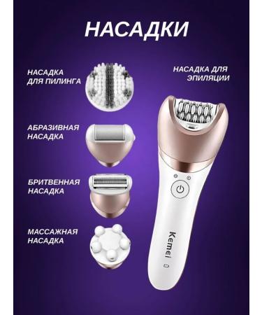 Multifunctional epilator for shining skin