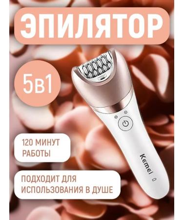Multifunctional epilator for shining skin - Buy Online on GoSupps.com