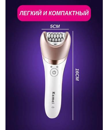 Multifunctional epilator for shining skin - Buy Online on GoSupps.com