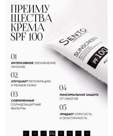 Sentocode Laboratorio Sunny cream SPF 100 50ml - Buy Online on GoSupps.com