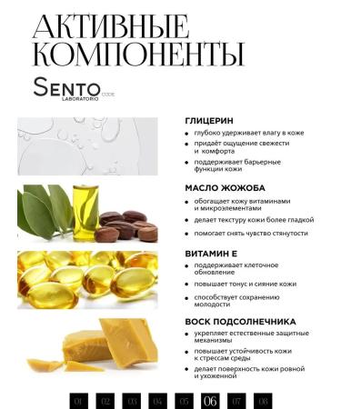 Sentocode Laboratorio Sunny cream SPF 100 50ml - Buy Online on GoSupps.com