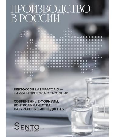 Sentocode Laboratorio Sunny cream SPF 100 50ml - Buy Online on GoSupps.com