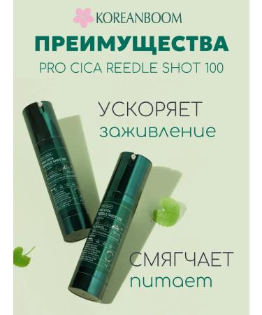 VT Cosmetics Wedence with microeles for sensitive skin - Buy Online on GoSupps.com