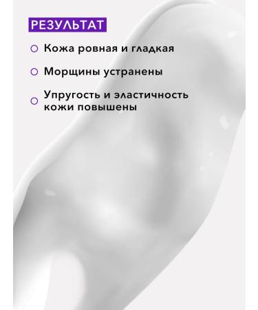 Bielenda Cream for the contour of the eyes and lips Calcium+Q10 pulling up 15 ml - Buy Online on GoSupps.com