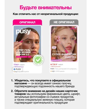 PUSY Eyebrow pencil set Medium Brown + Eyebrow gel - Buy Online on GoSupps.com