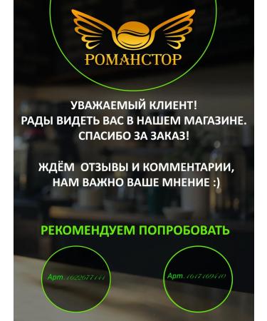 Keeper of Grains Ground coffee for espresso "Nicaragua Maragojip" - Buy Online on GoSupps.com