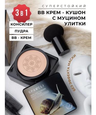 Tonal cream kushon for face tone 02