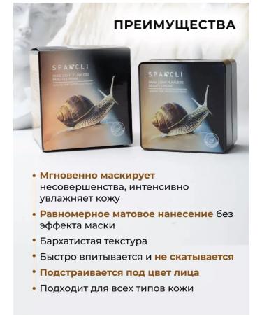 Tonal cream kushon for face tone 02 - Buy Online on GoSupps.com