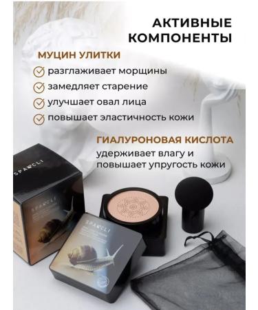 Tonal cream kushon for face tone 02 - Buy Online on GoSupps.com